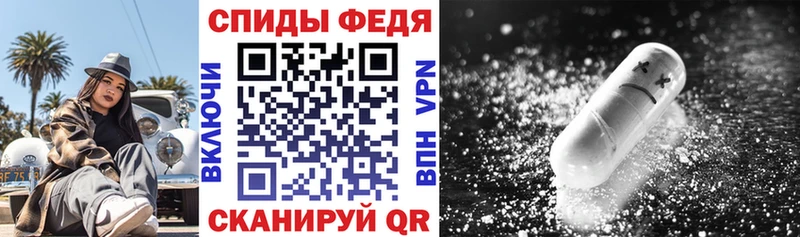 Amphetamine 98% Петровск-Забайкальский