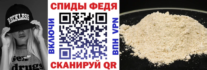 АМФ VHQ  Купить  Петровск-Забайкальский 