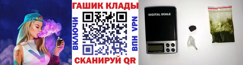 Купить  Петровск-Забайкальский  ГАШ 40% ТГК 