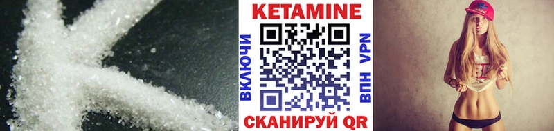 КЕТАМИН ketamine  Купить закладки  Петровск-Забайкальский 