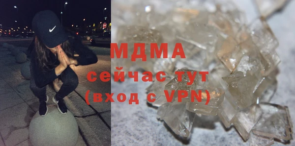 мескалин Заволжск