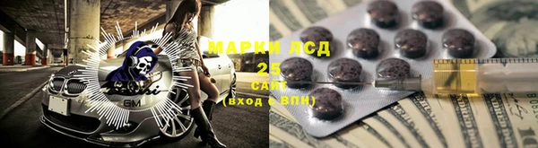 мескалин Заволжск