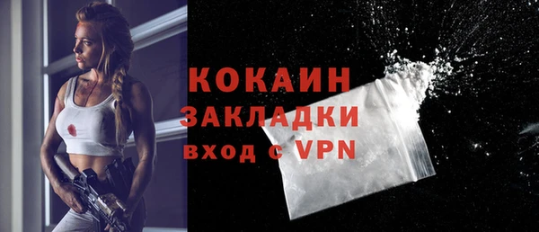 мескалин Заволжск