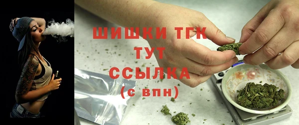 мескалин Заволжск