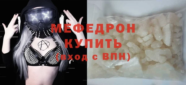 мескалин Заволжск