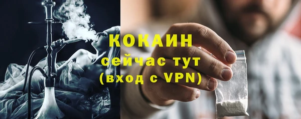 мескалин Заволжск