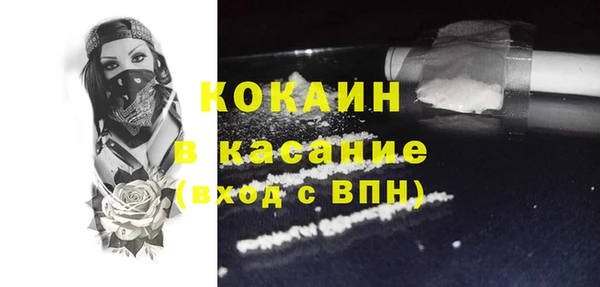 мескалин Заволжск