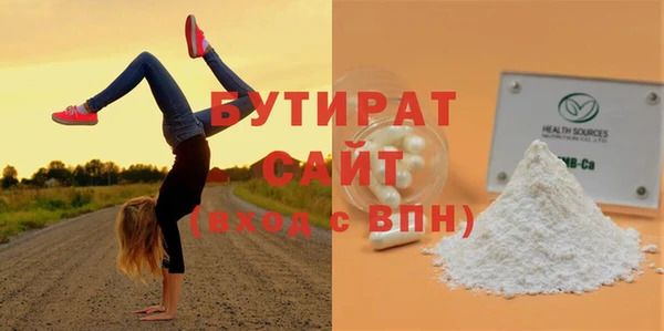 мескалин Заволжск