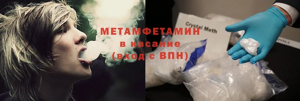 мескалин Заволжск