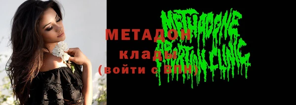 экстази Заволжье
