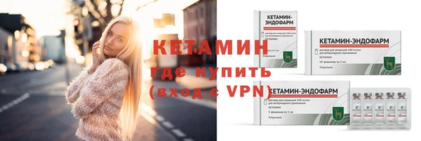 экстази Заволжье