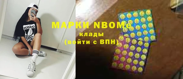 экстази Заволжье