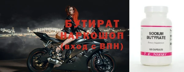 кокаин VHQ Елизово