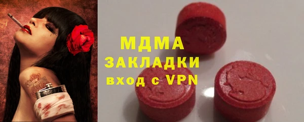 мескалин Заволжск