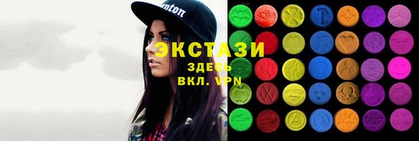 PSILOCYBIN Заводоуковск