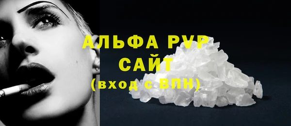 мескалин Заволжск