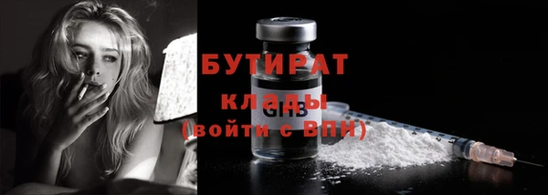 экстази Заволжье