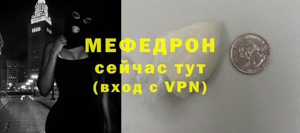 экстази Заволжье