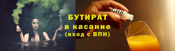 экстази Заволжье