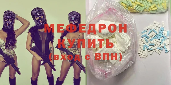 экстази Заволжье