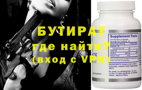 PSILOCYBIN Заводоуковск