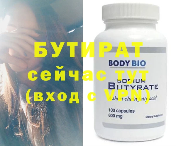 экстази Заволжье