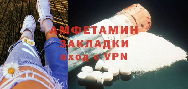 экстази Заволжье