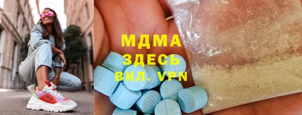 PSILOCYBIN Заводоуковск