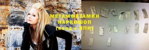 мескалин Заволжск