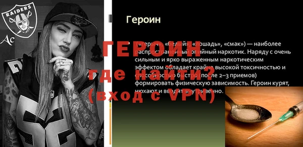 мескалин Заволжск