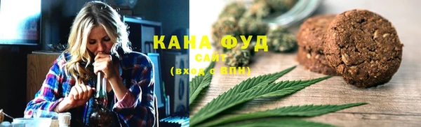 мескалин Заволжск