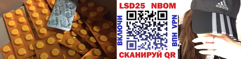 LSD-25 экстази ecstasy Купить где Петровск-Забайкальский