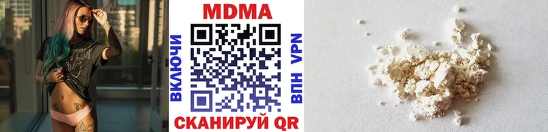 МДМА молли  Купить закладки  Петровск-Забайкальский 