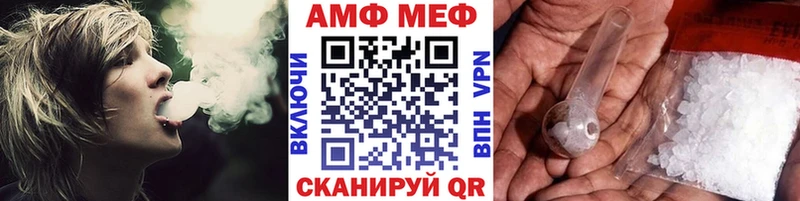 Купить где  Петровск-Забайкальский  МЕТАМФЕТАМИН Methamphetamine 