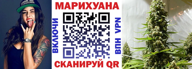 Шишки марихуана гибрид  Купить где  Петровск-Забайкальский 